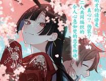 龙幸伸,集英社角色