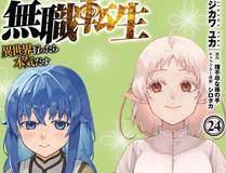恶婴封面